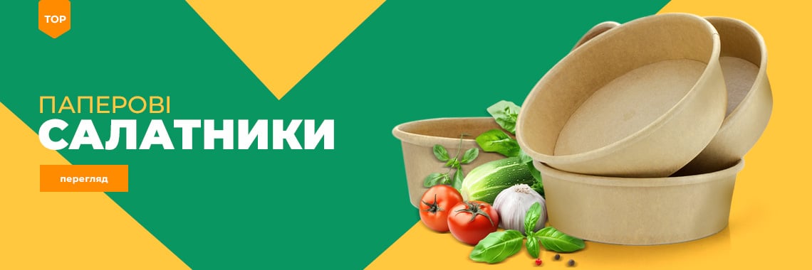 Salatniki